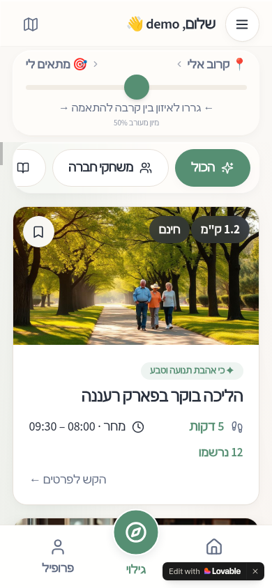 Discover