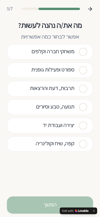 Hoppale hobby selection during onboarding
